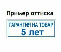 Оснастка для штампа, оттиск 38х14 мм, синий, TRODAT IDEAL 4911 P2, подушка, корпус черный, 125417 - фото №3