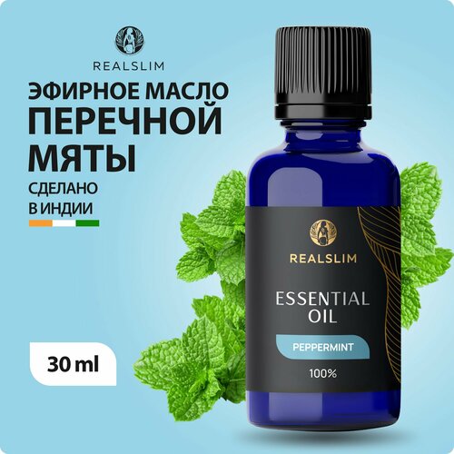 Натуральное эфирное масло Realslim 
