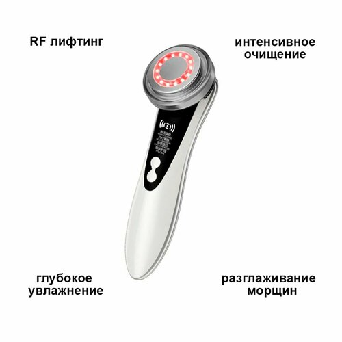 Аппарат для RF лифтинга и омоложения кожи лица 4 в 1 для безоперационного rf лифтинга и омоложения кожи лица 4 в 1