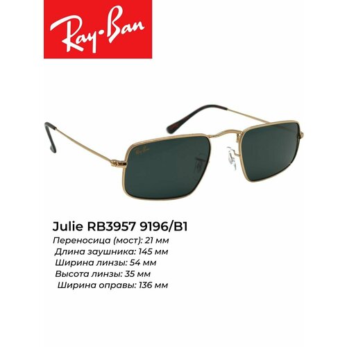 солнцезащитные очки ray ban авиаторы оправа металл градиентные с защитой от уф серебряный Солнцезащитные очки Ray-Ban, зеленый, желтый