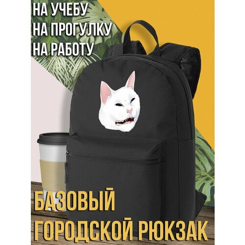 Черный школьный рюкзак с DTF печатью мем Кот упоротый прикол - 2562 1590₽