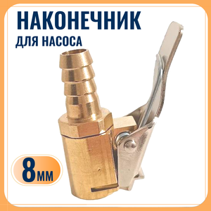 Основная фотография от вендора