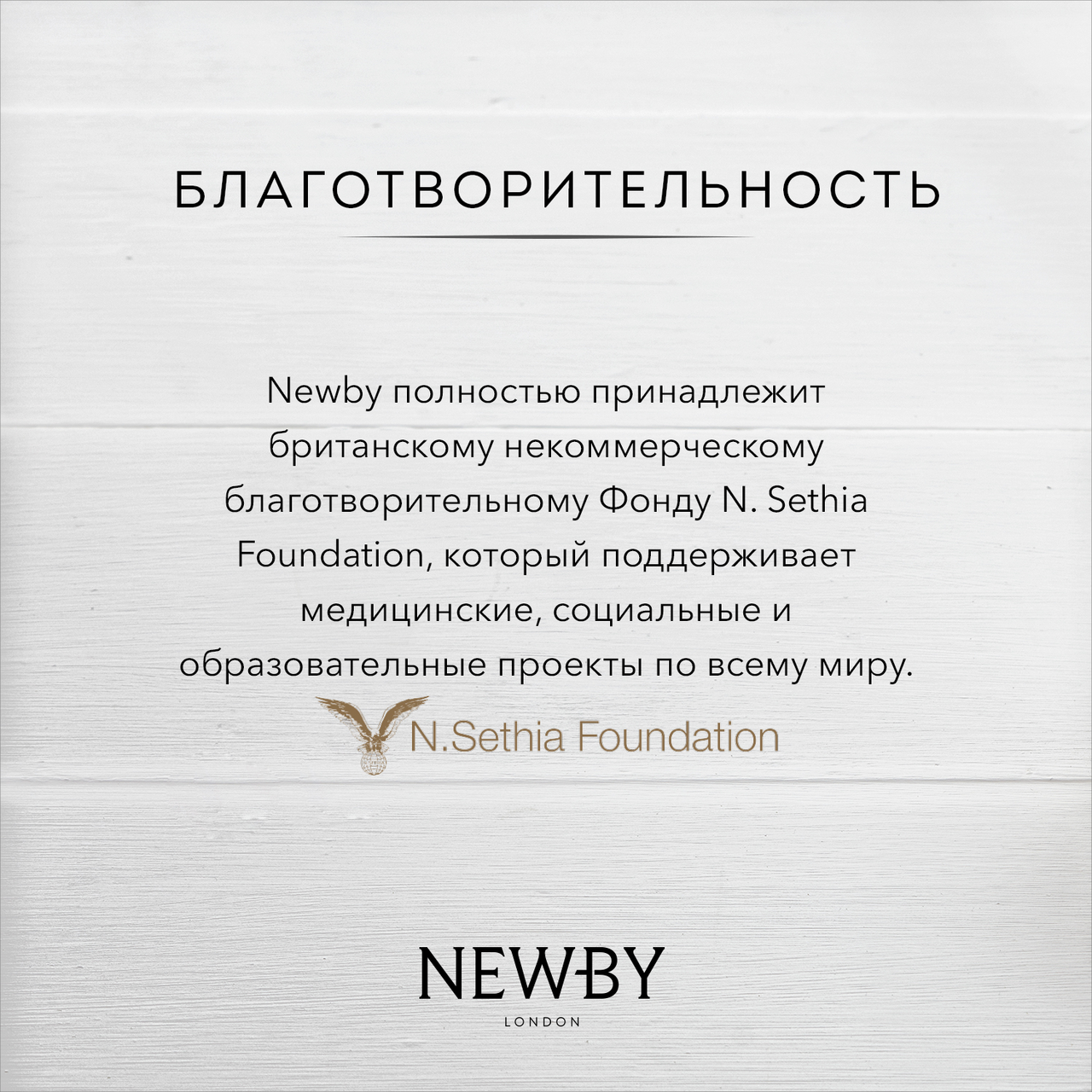 Чай Newby С чебрецом 50г - фото №17