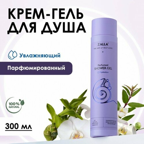 Крем-гель для душа ZALLA Увлажняющий 300мл 454₽