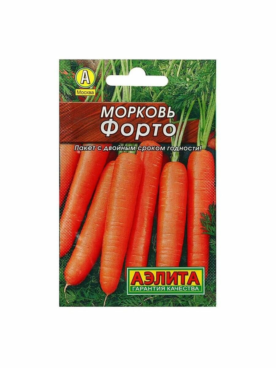 Семена Морковь "Форто" 2 г