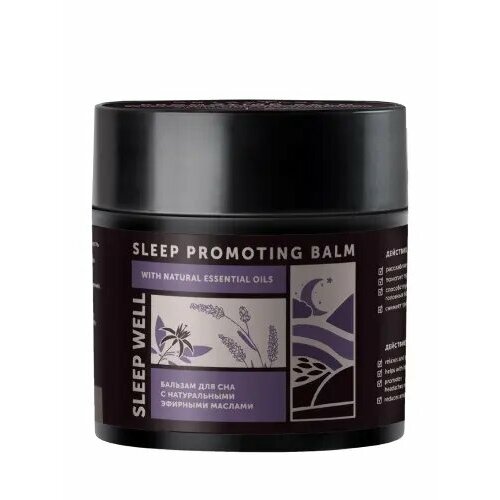Botavikos бальзам для сна sleep well с натуральными эфирными маслами 30,0