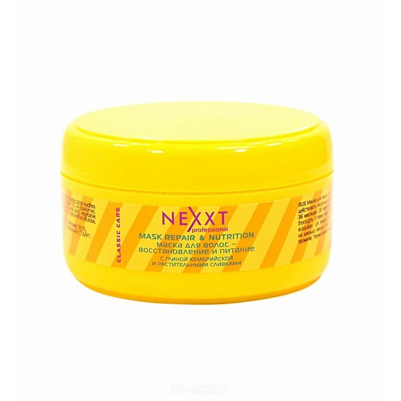 Маска для волос - восстановление и питание 200мл( NEXXT MASK REPAIR AND NUTRITION)