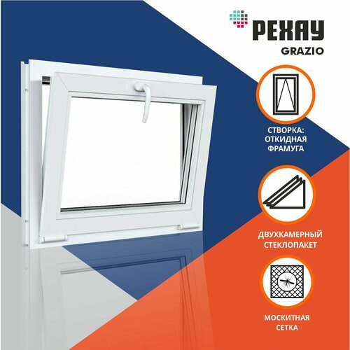 Окно двухкаменое 600x700 мм откидное с москитной сеткой GRAZIO | vitraj-okna-18218-rfbs