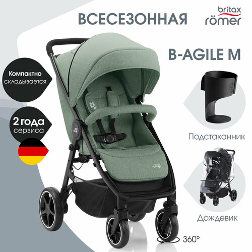 Детская прогулочная коляска Britax Roemer B-Agile M Jade Green дождевик для коляски britax roemer b agile b motion