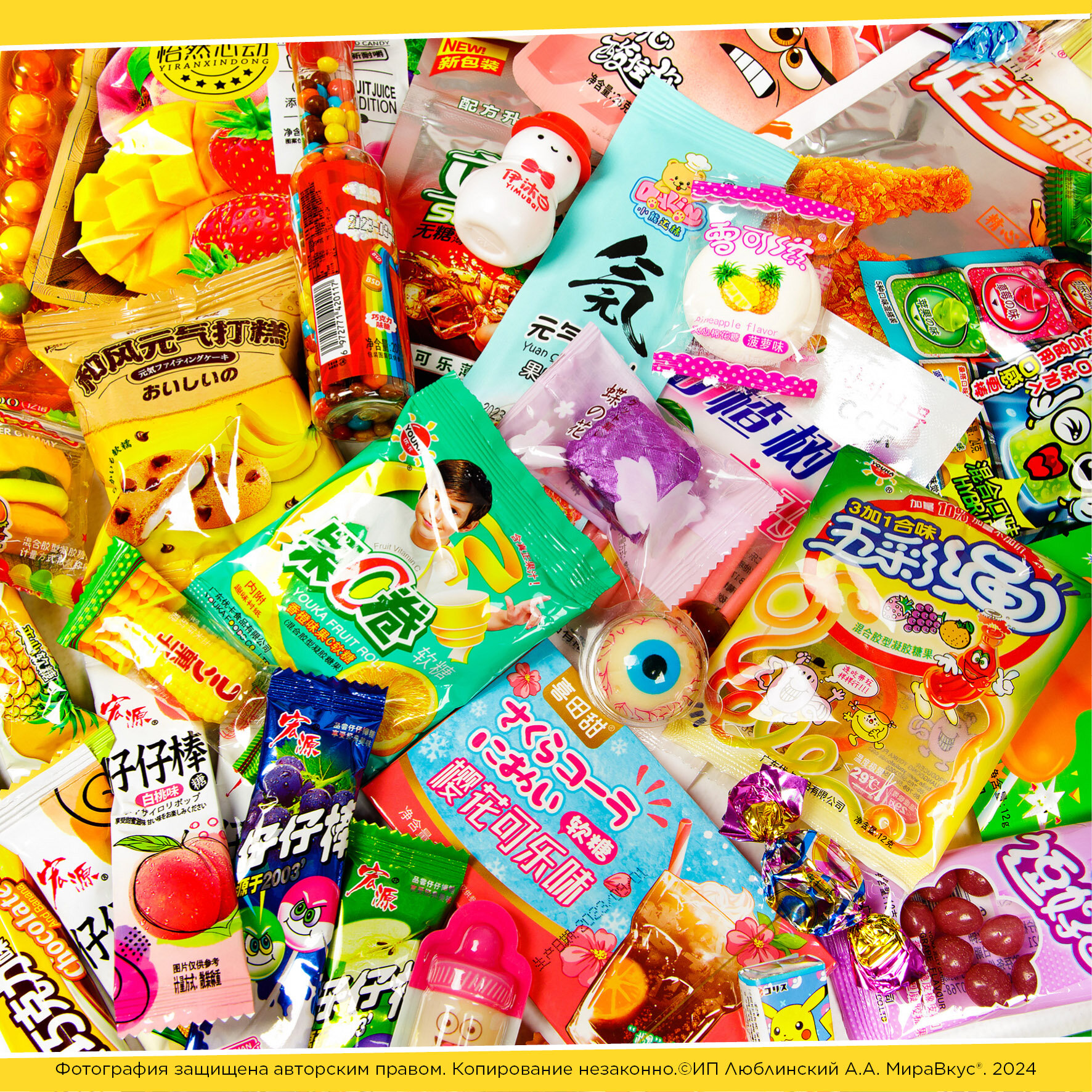 МираВкус Подарочный набор из Азии, вкусный сюрприз из Китайских и Японских сладостей, 24 штуки - фотография № 12