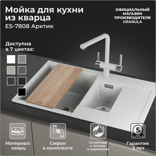 ES-7808, арктик (белый), кухонная мойка, кварц, ESTETICA