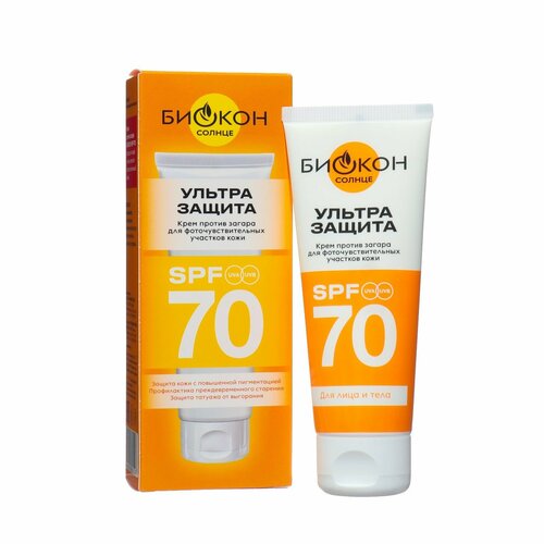          spf 70, 75 