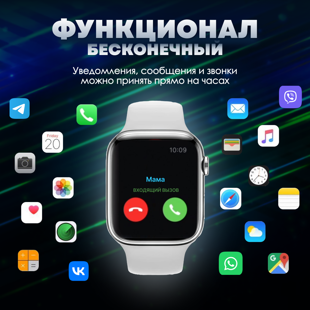 Smart watch silver | Умные часы серебряные