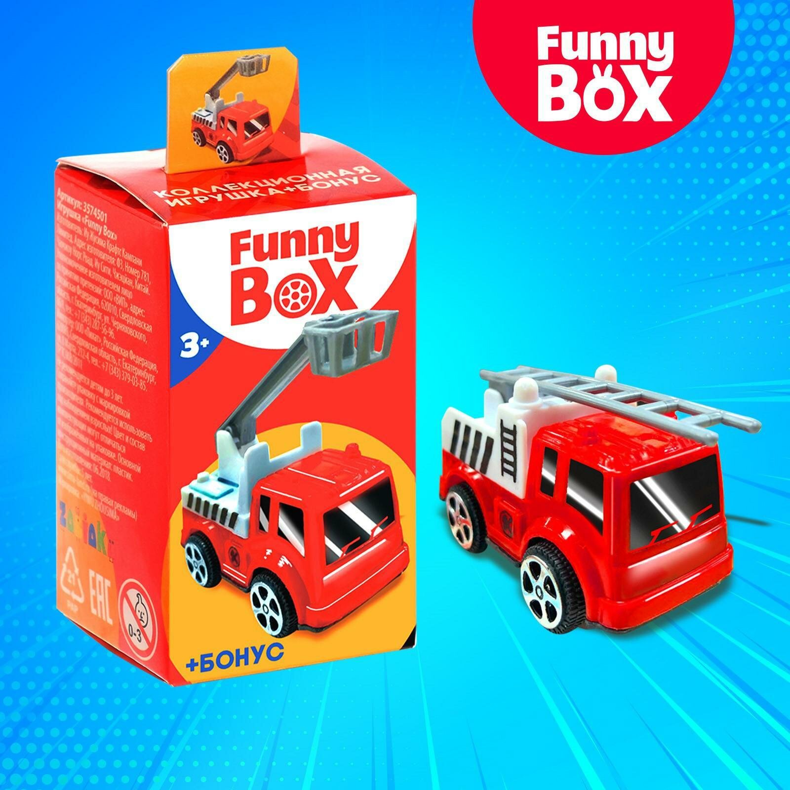 Игровой набор Funny Box «Пожарная техника»: карточка, фигурка, лист наклеек (1шт.)