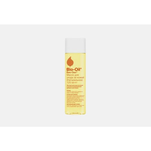 Натуральное масло косметическое от шрамов растяжек неровного тона BIO-OIL Skincare Oil Natural 2165₽