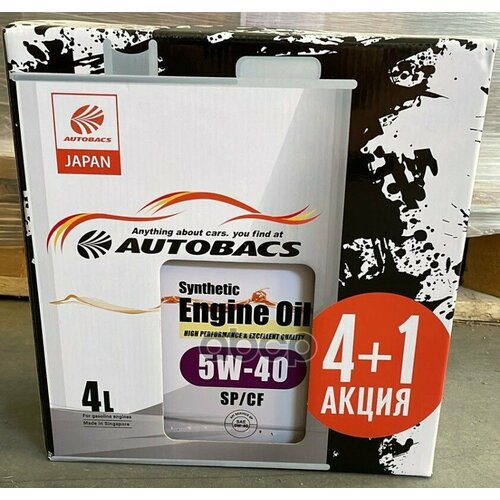 Масло Моторное Engine Oil 5W40 Синт.4л+1Л Сингапур Autobacs AUTOBACS арт. A00032432-5401