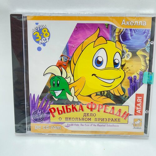 Рыбка Фредди дело о школьном призраке 999₽