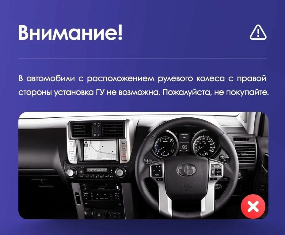 Магнитола Toyota Land Cruiser Prado 150 2009-2013 (Комплектация C) Teyes X1 4/64GB, штатная магнитола, 8-ми ядерный процессор, IPS экран, DSP, 4G, Wi-Fi, 2 DIN