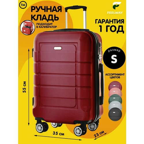 Чемодан FEELWAY, 46 л, размер S, розовый, красный умный чемодан feelway 50 л размер s желтый