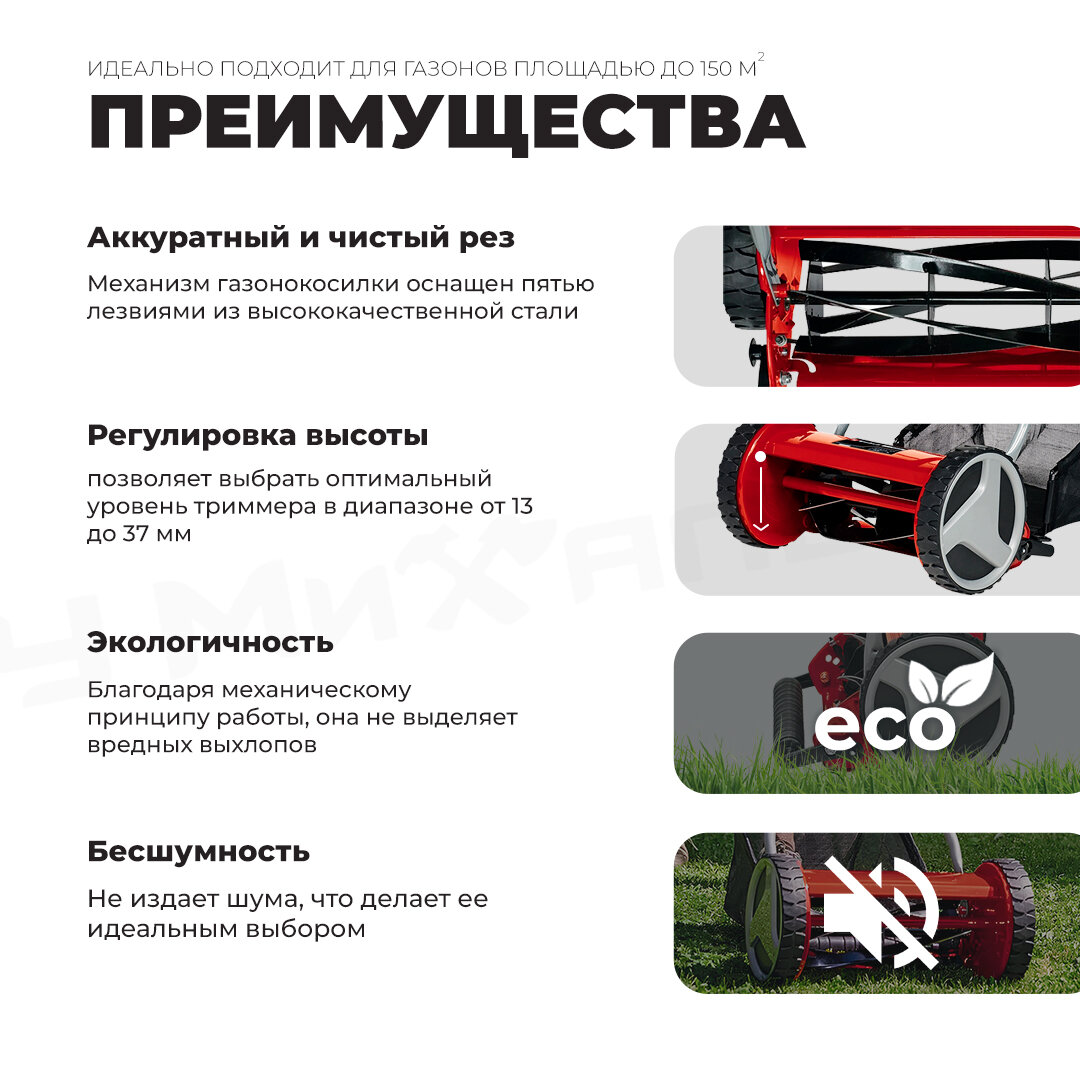 Газонокосилка ручная EINHELL GC-HM 300, 30см, несамоходная [3414114] - фото №20