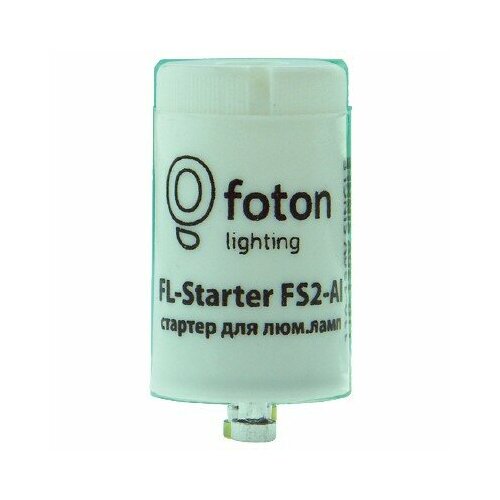 FL-Starter FS 2-Al алюминивый контакт 4-22W 110-240V - стартер FOTON