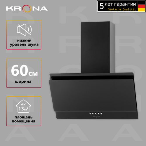 Наклонная вытяжка Krona Venera 600 PB, цвет корпуса black, цвет окантовки/панели черный наклонная вытяжка weissgauff gamma 50 pb bl цвет корпуса черный цвет окантовки панели черный