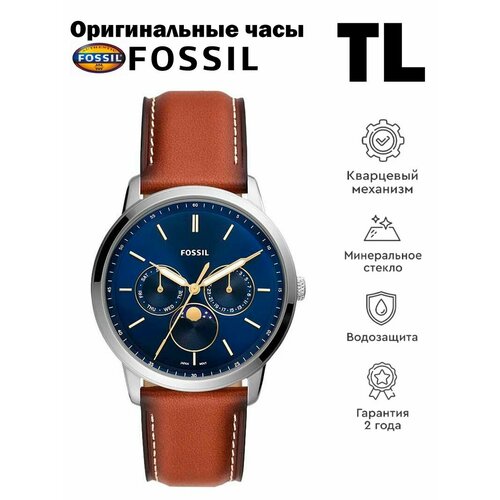 Наручные часы FOSSIL Neutra, синий