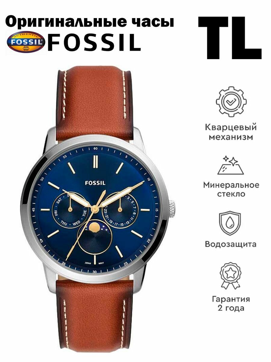 Наручные часы FOSSIL Neutra