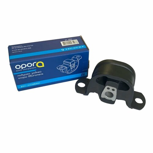 Подушка двигателя 2110 задняя опора 848₽