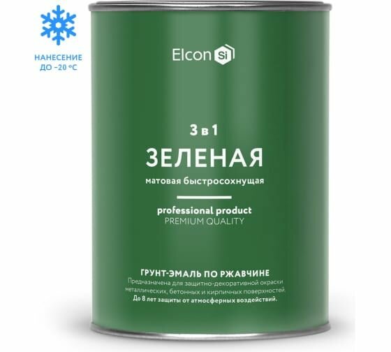 Elcon Быстросохнущая грунт-эмаль 3 в 1по ржавчине/ краска по металлу зеленая 08 кг 00-00462299