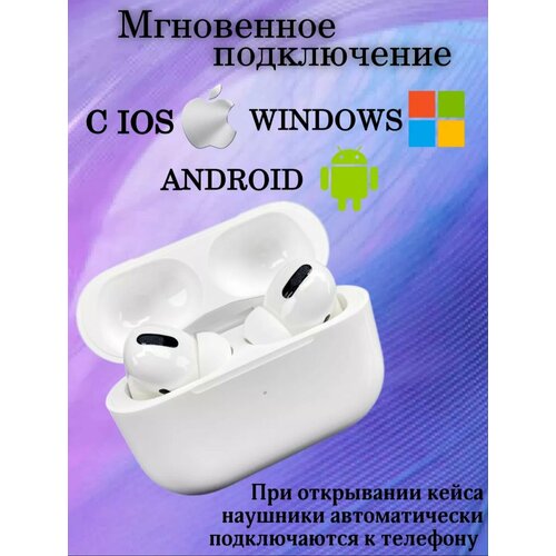 Беспроводные наушники Air Pro 2 Type-C