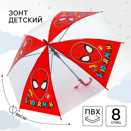 Зонт-трость Marvel, красный marvel зонт детский человек паук ø 84 см