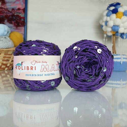 Пряжа MALIK HOBBY Колибри макси королевские пайетки фиолетовый с черн пайет - 146 100 хлопок 1 моток 50 г 125 м 472₽
