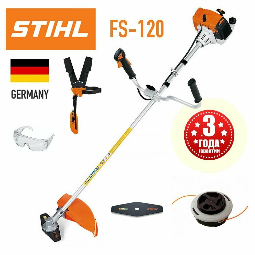 Триммер бензиновый Stihl FS-120 1,3 кВт с двуручной рукояткой - фотография № 1