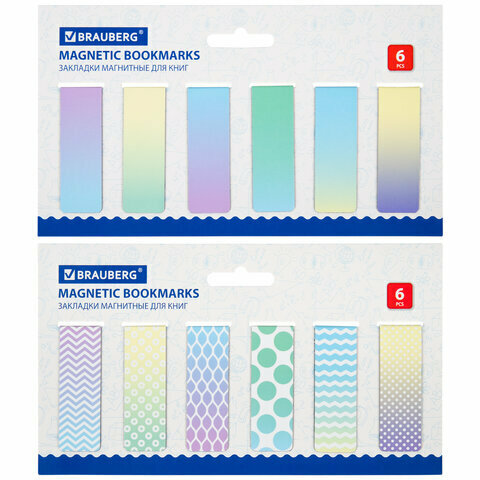4 шт. Закладки для книг магнитные, "GRADIENT", набор 12 шт, 60x20 мм, BRAUBERG, 113170
