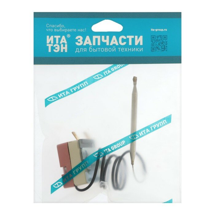 Регулируемый термостат TBR 100311 (77 гр.) ИТА - фото №13