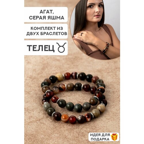 фото Браслет temerdash, агат, яшма, размер 17 см, серый, коричневый