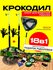 Набор для рыбалки Vitfishing "1,8", 18 предметов, штекерное удили...