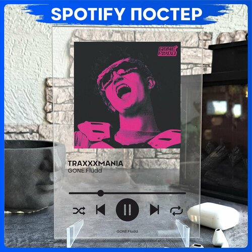 Spotify poster Gone fludd Гон флад трек пластинка 490₽