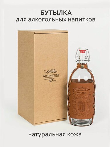 Изображение товара Бутылка под алкоголь подарочная 1 л