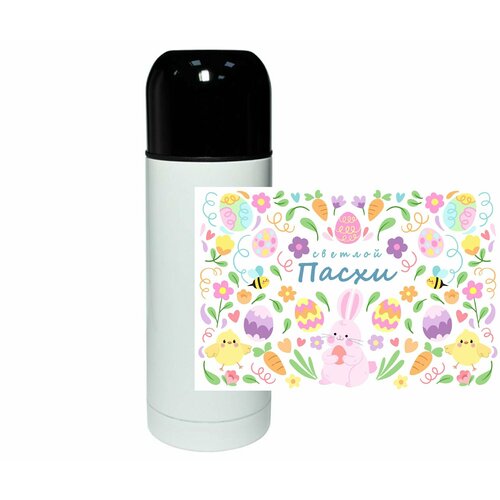 Термос Mewni-Shop Пасха - 0011 1790₽
