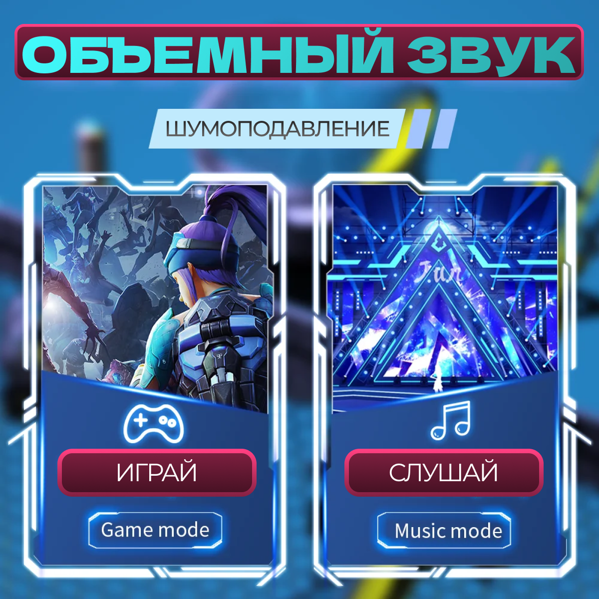 Беспроводные наушники игровые с микрофоном TWS VG10 — фото 1