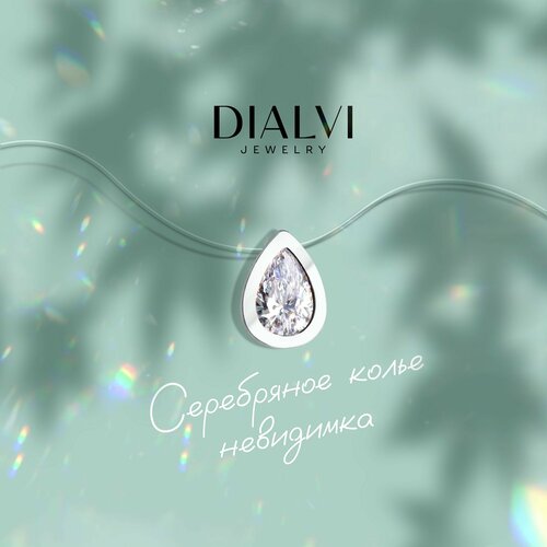 Колье DIALVI JEWELRY, серебро, 925 проба, родирование, фианит, длина 45 см., серебристый, бесцветный