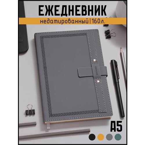 Кожаный ежедневник А5, недатированный ежедневник кожаный щит а5