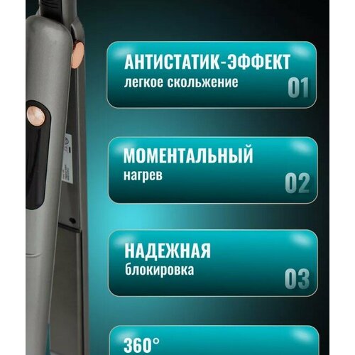 Тестовый образец выпрямитель плойкаКартинка 169900₽