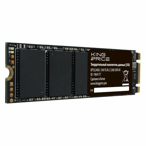 SSD накопитель KINGPRICE KPSS240G1 240ГБ M2 2280 SATA III M2 rtl 2400₽