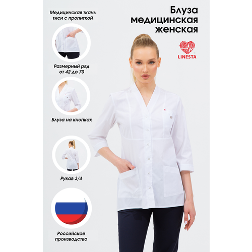 Блуза медицинская женская LINESTA 357