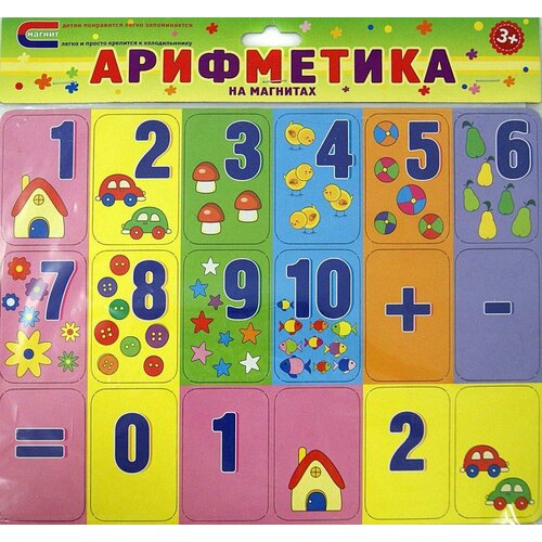 Касса кифр Авира Арифметика на магнитах. От 3 лет