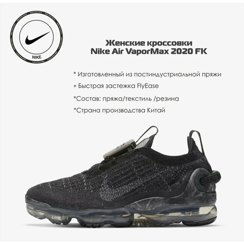 Кроссовки NIKE, размер 37.5 RU, черный