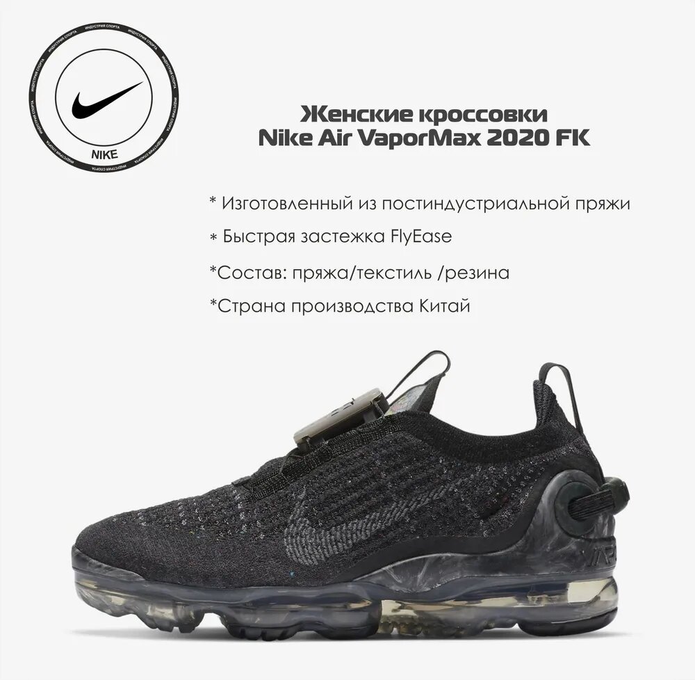 Кроссовки NIKE